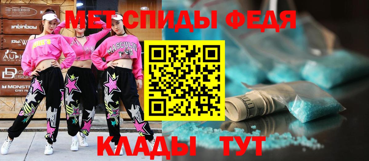 Amphetamine  Вход с VPN  АМФ  АМФЕТАМИН 98%  Лабинск 