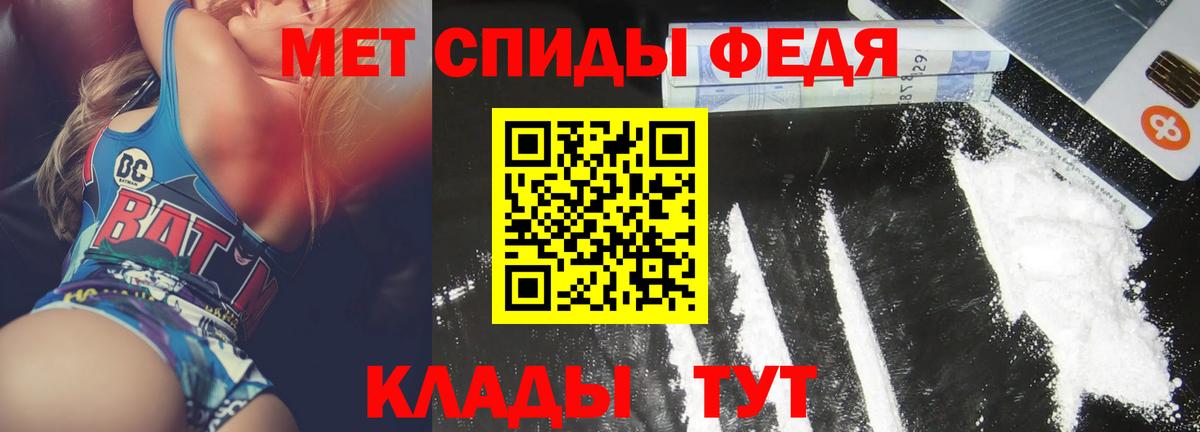 Amphetamine 98% Лабинск