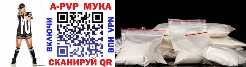 A PVP VHQ Лабинск
