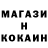 Метадон кристалл ProduceR Game