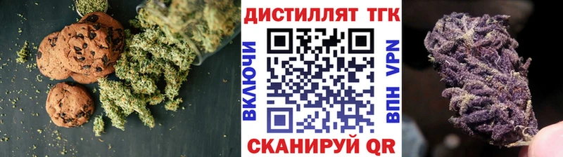 блэк спрут   даркнет сайт  Лабинск  Печенье с ТГК марихуана 