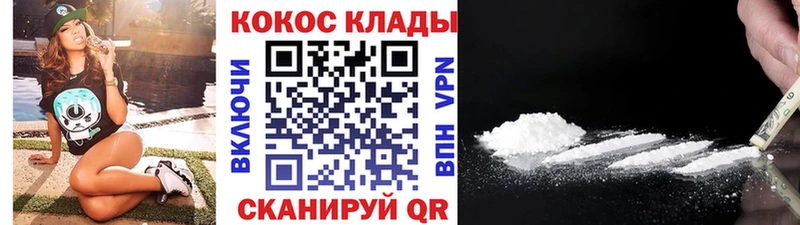 MEGA ONION где найти Лабинск Кокаин Эквадор