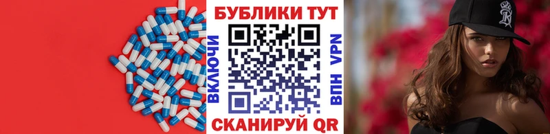 Ecstasy 300 mg  Лабинск 
