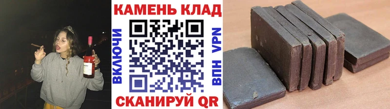 ГАШИШ индика сатива  Лабинск 
