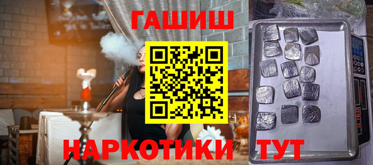  Кокаин Лабинск
