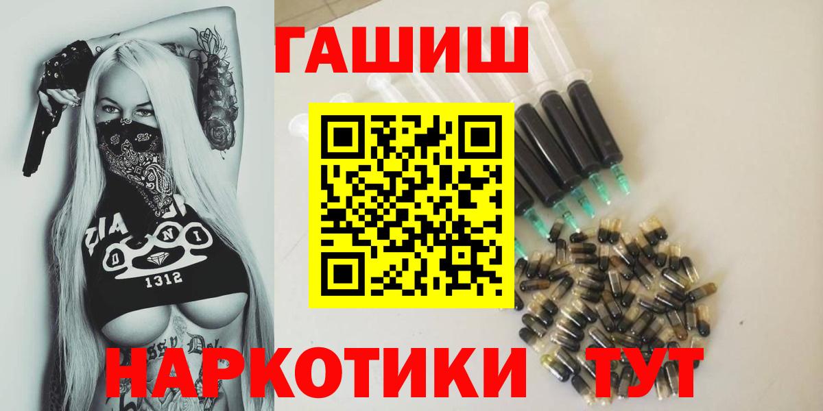 Гашиш 40% ТГК Лабинск