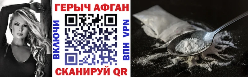 цены   OMG   Героин белый  Лабинск 