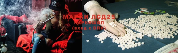героин Алексеевка