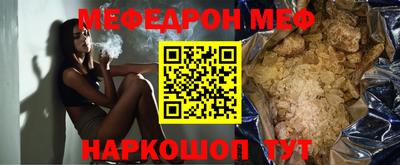 марки nbome Краснознаменск