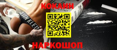 марки nbome Краснознаменск