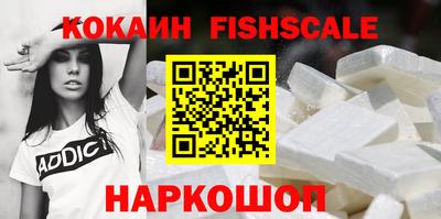марки nbome Краснознаменск