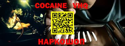 марки nbome Краснознаменск