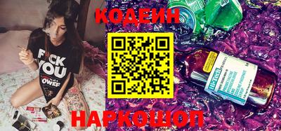 марки nbome Краснознаменск
