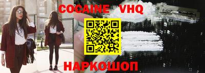 гашиш Краснокаменск