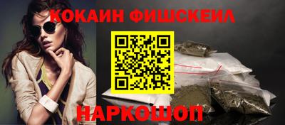 гашиш Краснокаменск