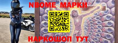 MESCALINE Краснодар