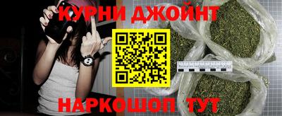 марки nbome Краснознаменск