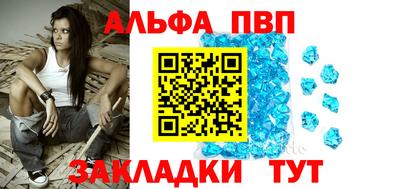 гашиш Краснокаменск