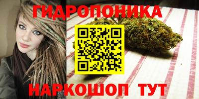 марки nbome Краснознаменск