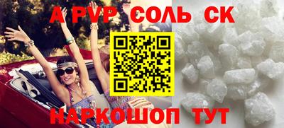 MESCALINE Краснодар