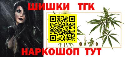 марки nbome Краснознаменск