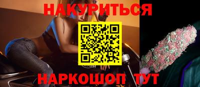 гашиш Краснокаменск