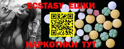 MESCALINE Краснодар