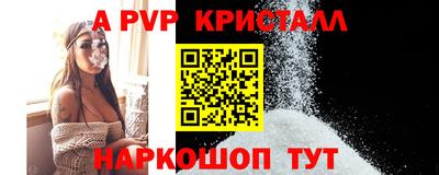 марки nbome Краснознаменск