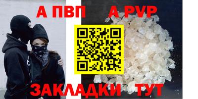 марки nbome Краснознаменск