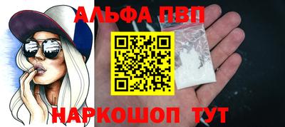 MESCALINE Краснодар