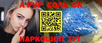 героин Кумертау