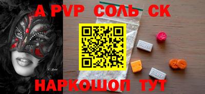марки nbome Краснознаменск