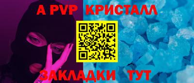 марки nbome Краснознаменск