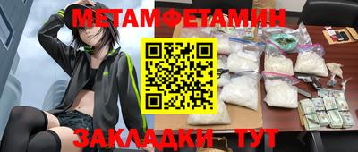 MESCALINE Краснодар