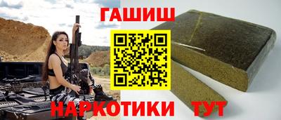 гашиш Краснокаменск
