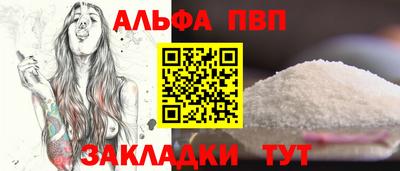 марки nbome Краснознаменск