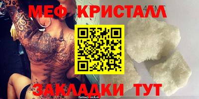 марки nbome Краснознаменск