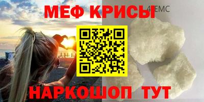 марки nbome Краснознаменск
