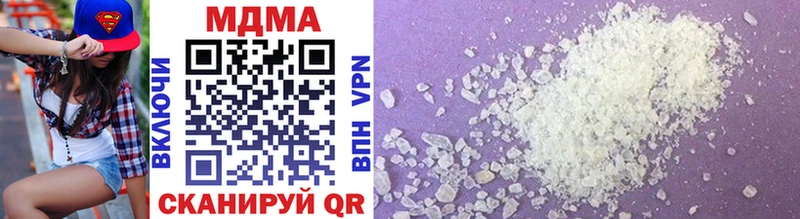 MDMA crystal  даркнет сайт  Лабинск 