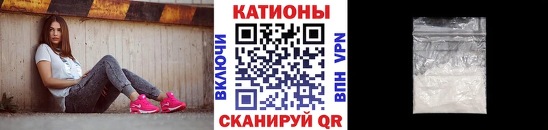 Мефедрон mephedrone  shop наркотические препараты  Лабинск 