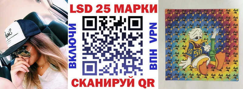 Марки N-bome 1500мкг Лабинск
