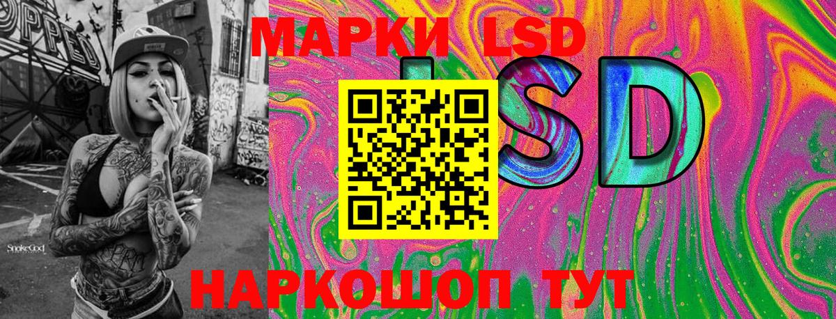 Лабинск  Марки NBOMe 1500мкг  Вход с VPN 