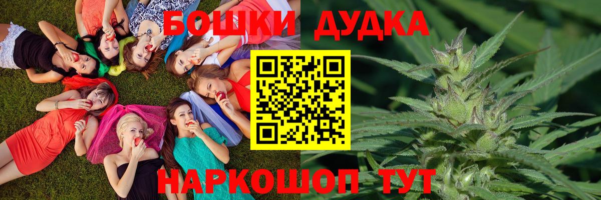 Бошки марихуана тримм  Вход с VPN  Шишки марихуана Amnesia  Лабинск  Бошки марихуана White Widow 